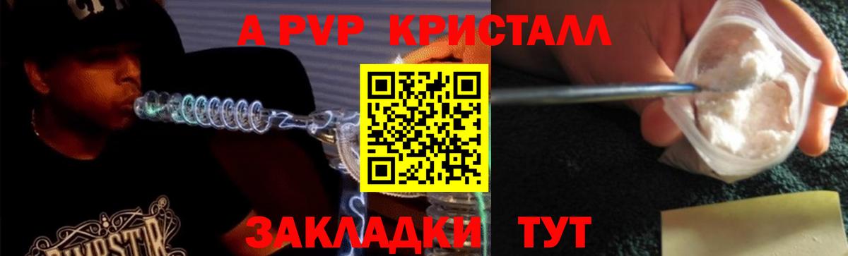 ГАШ  КОКАИН  Экстази  Сатка  NBOMe  Гашиш  Вход с VPN  Каннабис  Мефедрон   Кетамин 