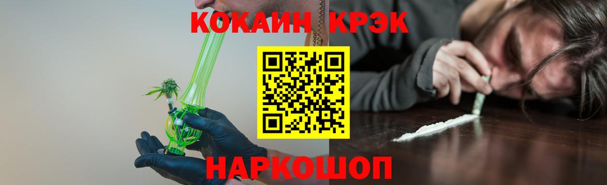 Cocaine Колумбийский  купить   Сатка  COCAIN Fish Scale  Вход с VPN 