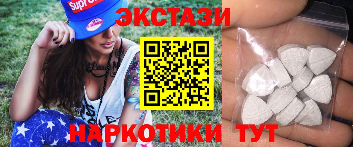 Экстази Punisher  Вход с VPN  ЭКСТАЗИ  площадка наркотические препараты  Сатка  Ecstasy Philipp Plein 