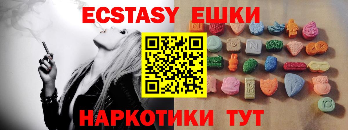 Экстази Punisher Сатка