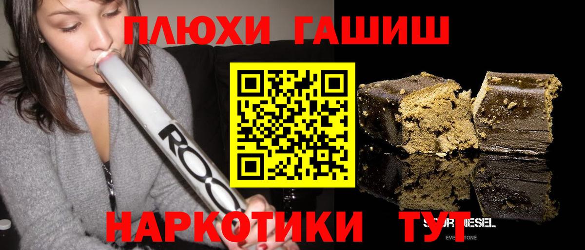 Гашиш  ГАШИШ Cannabis  Сатка  Вход с VPN  ГАШИШ AMNESIA HAZE 