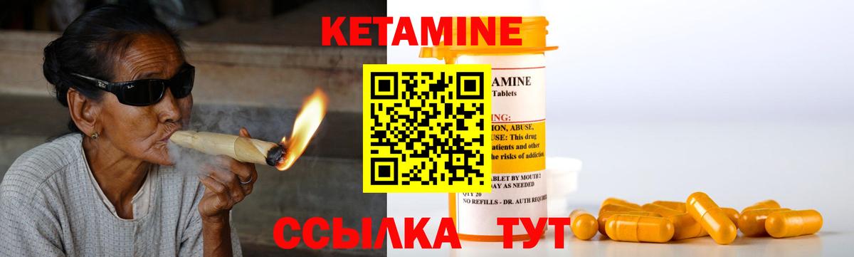  онион  Вход с VPN  Сатка  КЕТАМИН VHQ 
