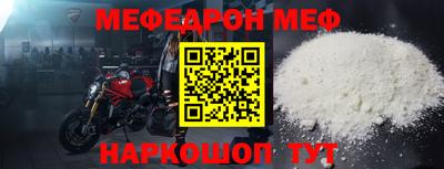 COCAINE Рыбинск