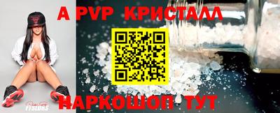 каннабис Рузаевка