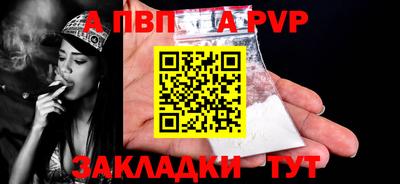 COCAINE Рыбинск