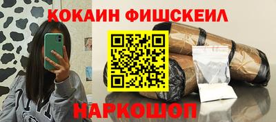 каннабис Рузаевка
