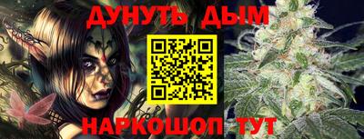 COCAINE Рыбинск