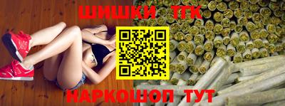 каннабис Рузаевка
