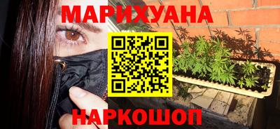 каннабис Рузаевка