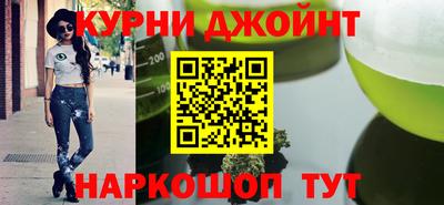 прущие крисы Севастополь