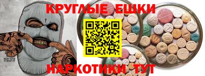 дмт Рязань