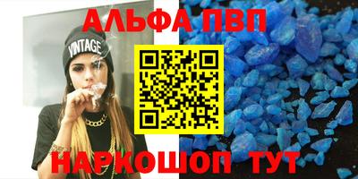 каннабис Рузаевка