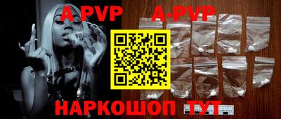 COCAINE Рыбинск
