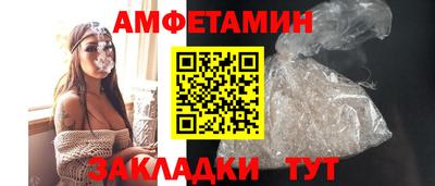 каннабис Рузаевка