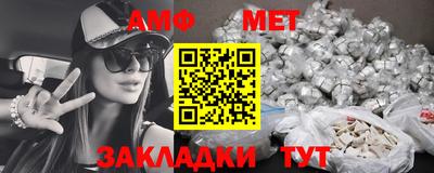 винт Северобайкальск