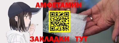 каннабис Рузаевка