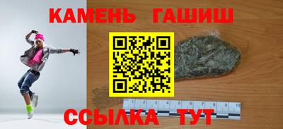 каннабис Рузаевка