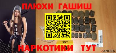 COCAINE Рыбинск