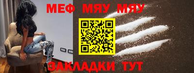 каннабис Рузаевка