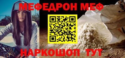 каннабис Рузаевка