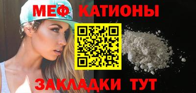 каннабис Рузаевка