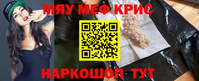 каннабис Рузаевка