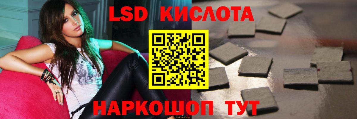 ЛСД экстази ecstasy Сатка