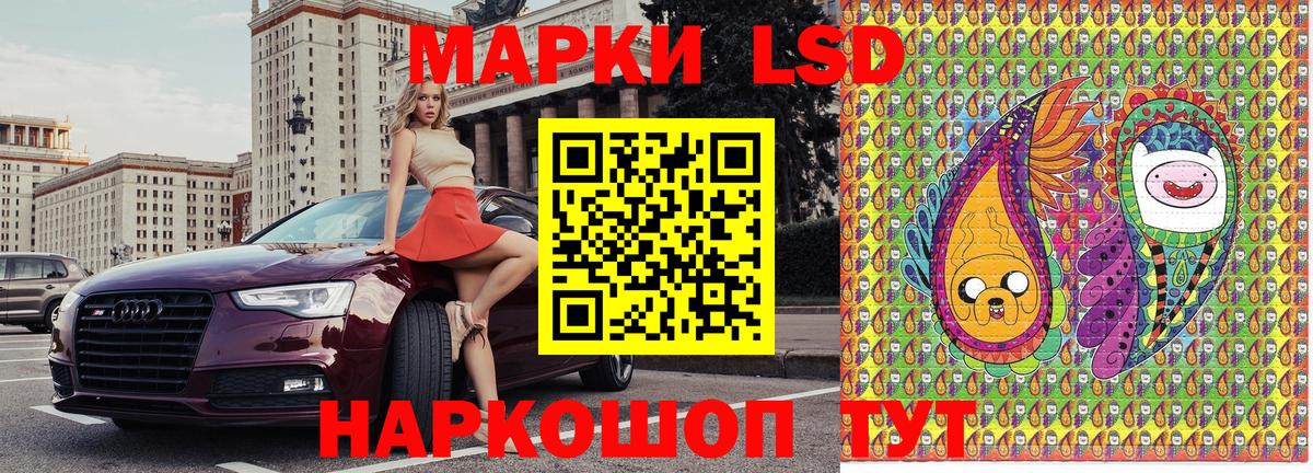 Сатка  Марки 25I-NBOMe 1500мкг  Вход с VPN 