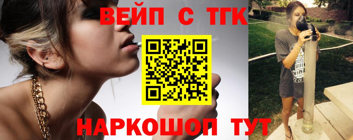 Дистиллят ТГК концентрат Сатка