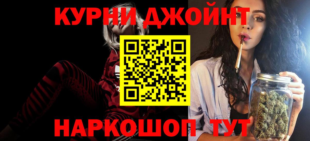 Бошки марихуана Ganja  Вход с VPN  Марихуана SATIVA & INDICA  Сатка  Каннабис семена  МАРИХУАНА гибрид 